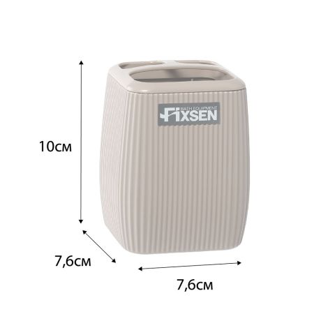 Стакан Fixsen BROWN (FX-403-3), артикул FX-403-3