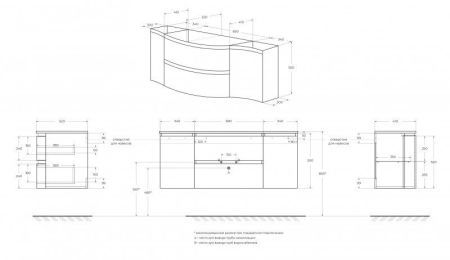 Мебель для ванной CEZARES VAGUE 138, артикул 54907
