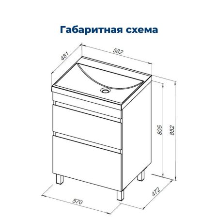 Тумба под раковину Aquanet Нота New 60 напольная, дуб веллингтон табак, артикул 00344139