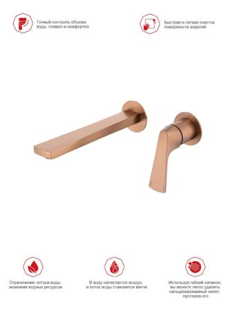 Смеситель для раковины встраиваемый Raglo R07.11.33, медь, артикул R07.11.33