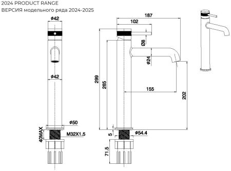 Смеситель для раковины Allen Brau Priority 5.31002-31 черный матовый, артикул 5.31002-31