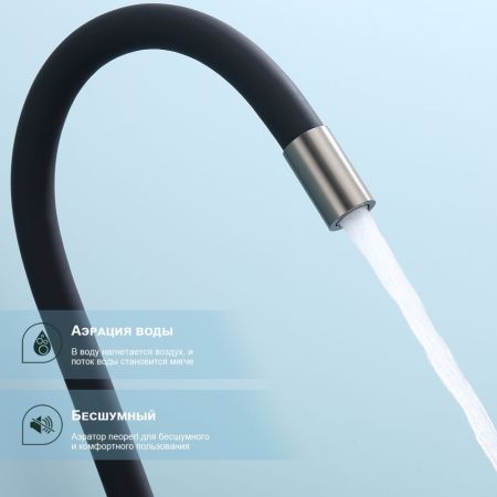 Смеситель для кухни с подключением фильтра Splenka S70.64.09, графит