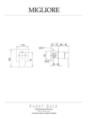 KVANT GOLD См-ль скрытого монтажа моноком., золото, артикул 25400