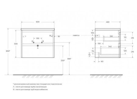 Мебель для ванной комнаты BELBAGNO KRAFT-600, артикул KRAFT-600-2C-SO-BO