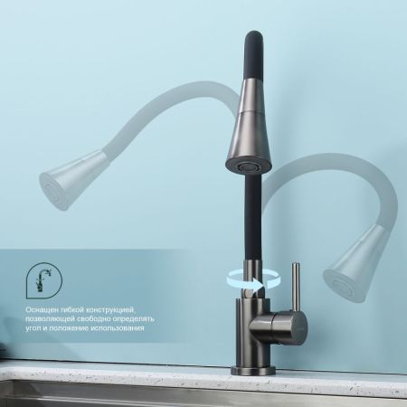 Смеситель для кухни Splenka S201.4306.09, графит