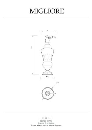 LUXOR Дозатор жидкого мыла настольный, хрусталь декор золото/золото