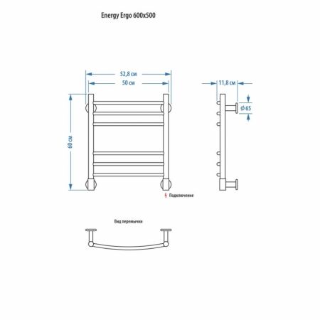 Электрический полотенцесушитель Energy Ergo 600x500 RAL 9005 Черный матовый, артикул 
