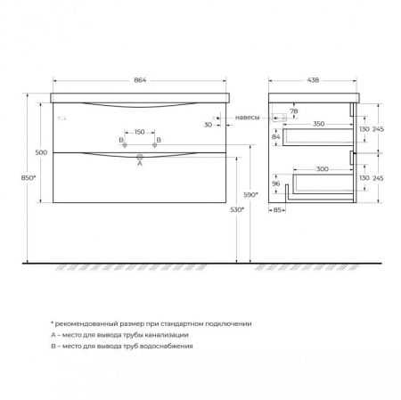Мебель для ванной комнаты BELBAGNO MARINO-CER 900, артикул BB-0323-90-LVB