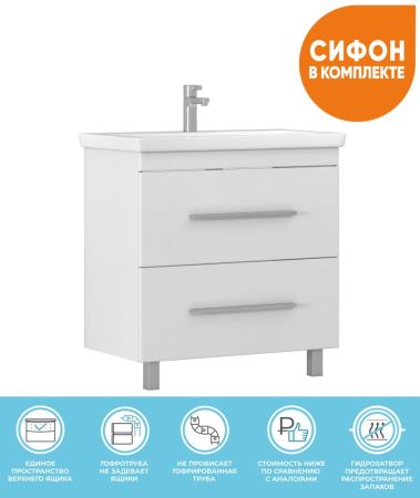 Тумба под раковину напольная VIGO Land tn.LAN.COM.80.2Y, 80 см, артикул tn.LAN.COM.80.2Y