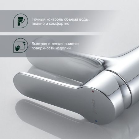 Смеситель для раковины Splenka S07.10, хром, артикул S07.10