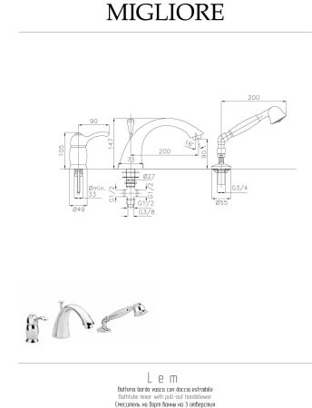 LEM См-ль моноком. на борт ванны, на 3 отв., золото, артикул 25883