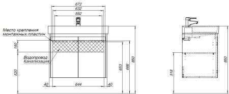 Тумба под раковину Aquanet Nova Lite 75 дуб рошелье (2 дверцы), артикул 00298851