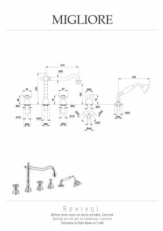 REVIVAL См-ль на борт ванны, на 5 отв., золото, артикул 19507
