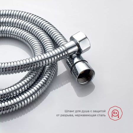 Гигиенический душ со смесителем  Raglo R03.52, хром