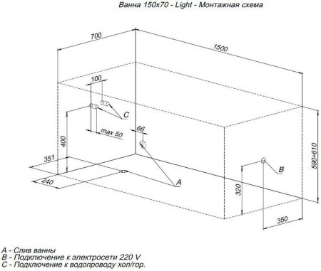 Акриловая ванна Aquanet Light 150x70 (с каркасом), артикул 00243869
