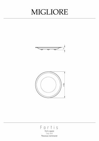 FORTIS Мыльница настольная, бронза, артикул 29920