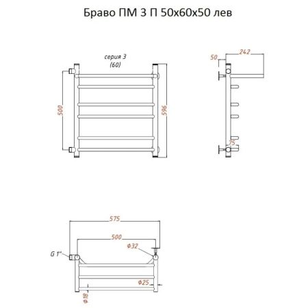 Водяной полотенцесушитель Тругор Браво 3 П ПМ L 60x50 с полкой Хром, артикул Браво3/ПМ506050Плев