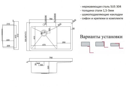 Кухонная мойка ZorG HD 7851- L Нержавеющая сталь