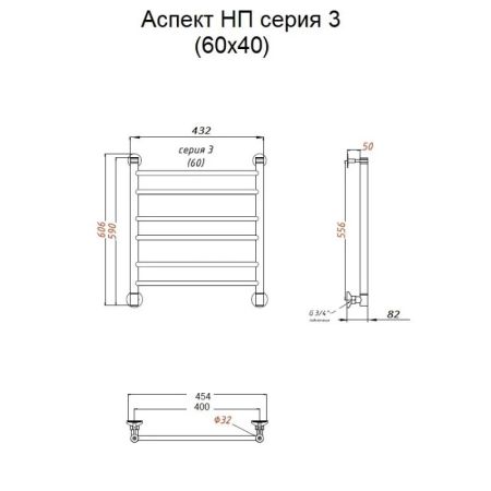 Водяной полотенцесушитель Тругор Аспект 3 НП 60x40 Хром, артикул Аспект3/НП6040