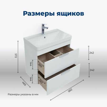 Тумба под раковину Aquanet Ирис new 50 белый глянец (2 ящика) Тумба под раковину Aquanet Ирис new 50 белый глянец (2 ящика)