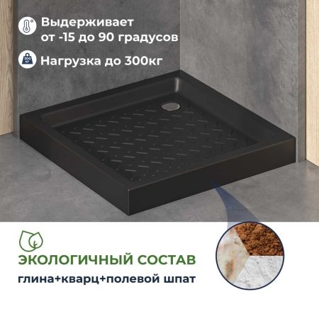 Душевой поддон керамический, квадратный, черный RGW CR, артикул 19170199-04