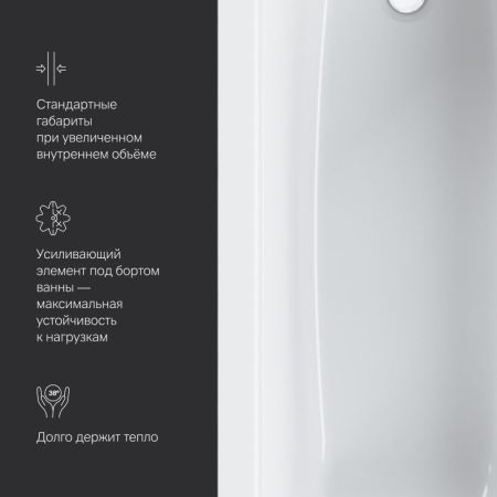 W90A-170-075W-A Gem Ванна акриловая 170x75, артикул W90A-170-075W-A