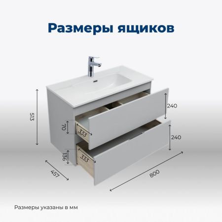 Тумба под раковину Aquanet Алвита New 80 2 ящика, серый Тумба под раковину Aquanet Алвита New 80 2 ящика, серый