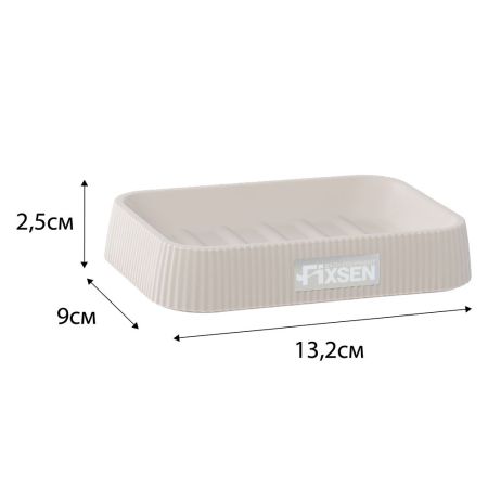 Мыльница Fixsen BROWN (FX-403-4), артикул FX-403-4