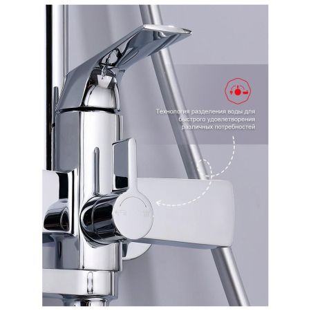 Душевая система Raglo R07.24, хром