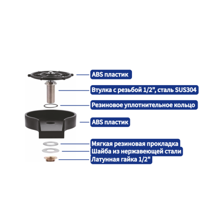 Ополаскиватель стаканов FASHUN A407-7, черный, артикул A407-7