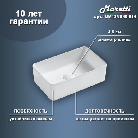 Раковина чаша Maretti UM13NS40-844, белая, артикул UM13NS40-844