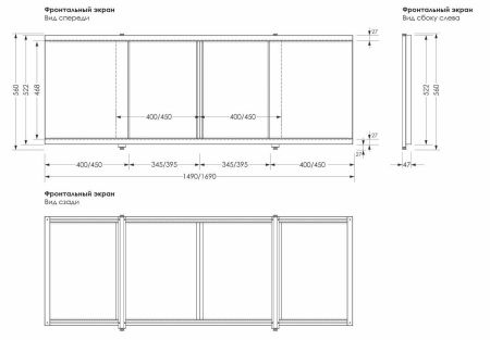Фронтальная панель для ванны Aquanet Kupe 169x56, артикул 00342788