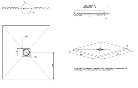 Душевой поддон Allen Brau Priority 90x80 8.31001-21 белый камень, артикул 8.31001-21