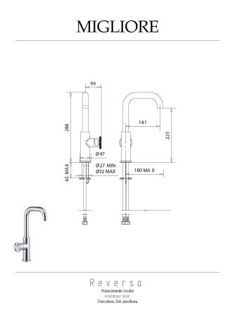 REVERSA Смеситель для раковины моноком.(без слива), хром, артикул 28196