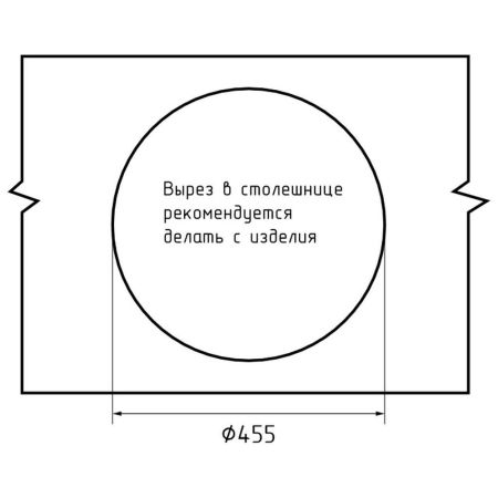 Кухонная мойка GranFest RONDO 480, иней, артикул R-480 иней