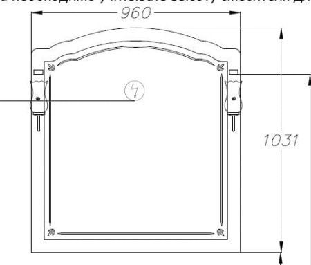 Зеркало Лоренцо 100 Opadiris Светлый орех
