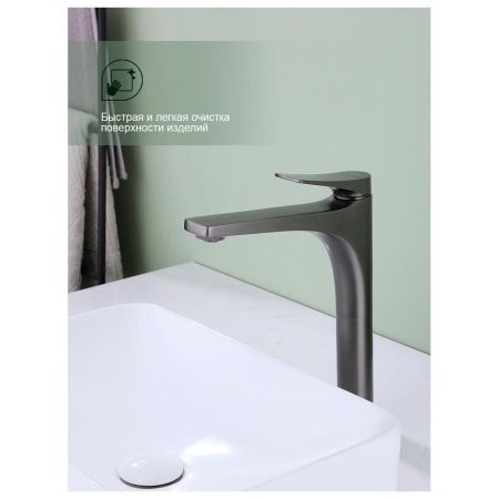 Смеситель для раковины высокий Splenka S54.1.095, графит, артикул S54.15.09
