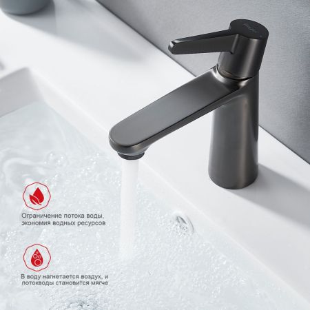 Смеситель для раковины Raglo R32.10.09, графит, артикул R32.10.09