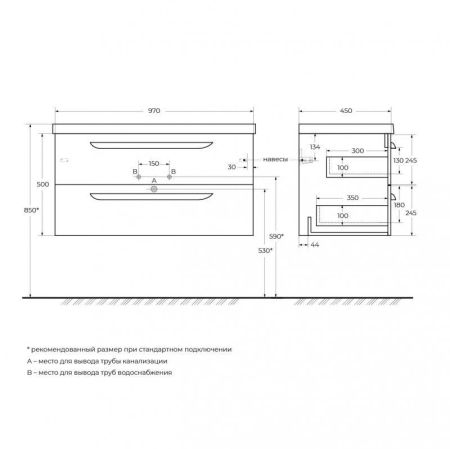 Мебель для ванной CEZARES ECO-CER, артикул ECO-CER-800-2C-SO-SPF-P