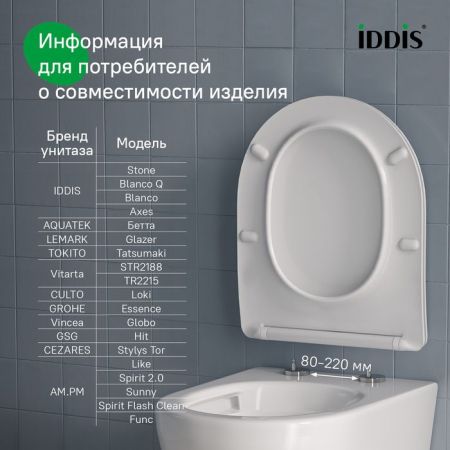 Универсальное сиденье для унитаза, 006, дюропласт, Soft Close, Easy Fix, IDDIS, 006DPSEi31, артикул 006DPSEi31
