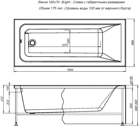 Акриловая ванна Aquanet Bright 165x70, артикул 00229217