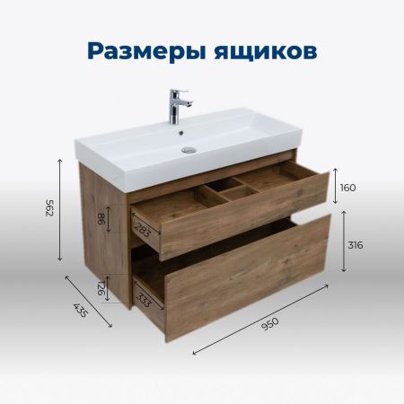 Тумба под раковину Aquanet Nova Lite 100 (SLIM SYNERGY) дуб рустикальный, 2 ящика, артикул 00249957