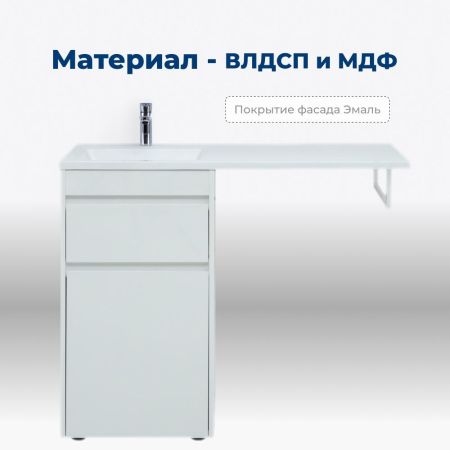 Тумба под раковину Aquanet Токио 48 белый (напольная, 1 ящик)