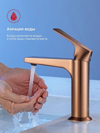 Смеситель для раковины Raglo R07.10.33, медь, артикул R07.10.33