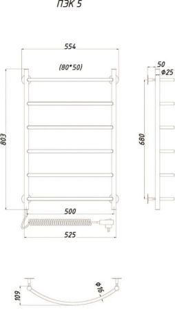 Электрический полотенцесушитель Тругор ПЭК 5 80x50 Хром