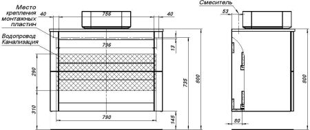 Тумба под раковину Aquanet Терра 90 маренго, артикул 00313246