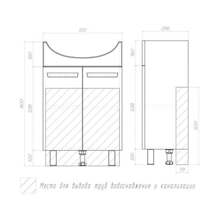 Тумба с раковиной напольная VIGO Hoska 229, 55 см, артикул 229-com