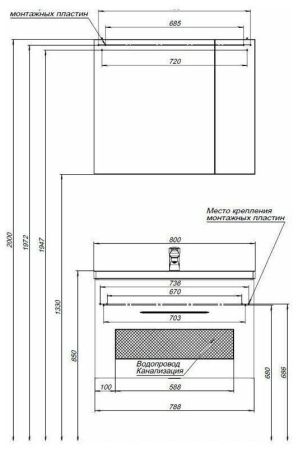 Зеркальный шкаф Aquanet Порто 80 белый, артикул 00195728