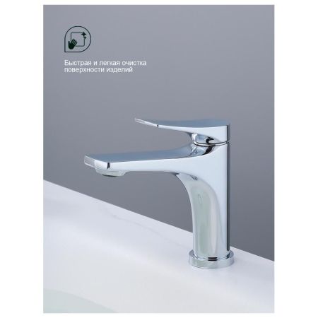 Смеситель для раковины Splenka S54.10, хром