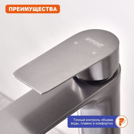 Смеситель для раковины высокий Prohanss P35.15.09, графит